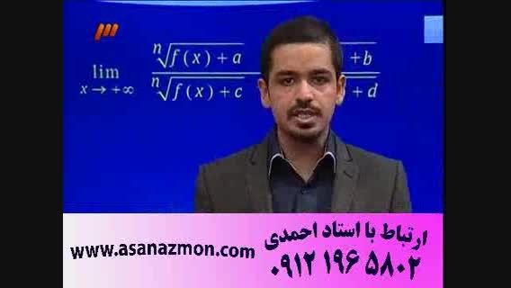 تدریس دروس ریاضی و فیزیک مهندس مسعودی - کنکور 12