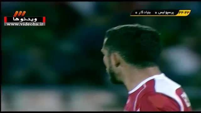 پرسپولیس۲-۱ بنیادکار