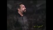 ای یارا یارا سلطان عشق دریاب مارا - شور - محمود کریمی