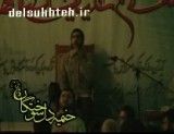 حاج مهدی سلحشور-مجمع هیات مذهبی بهشهر-1390-04
