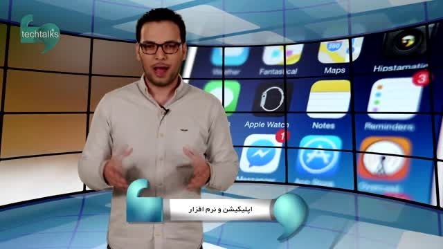 امکان حذف برنامه های از پیش بارگذاری شده روی اپل