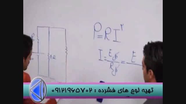 حل تست های فیزیک با مهندس مسعودی