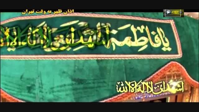 نوای اذان با صدای استاد کریم منصوری