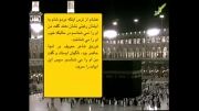 سرودی در مدح امام زین العابدین