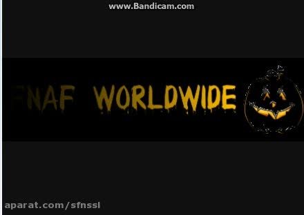 تمامی لوگو های انجمن fnaf Worldwide