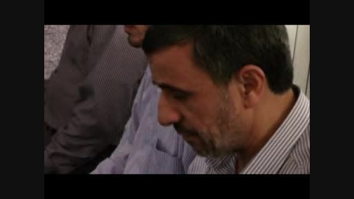 کلیپ سفر دکتر احمدی نژاد به استان چارمحال و بختیاری