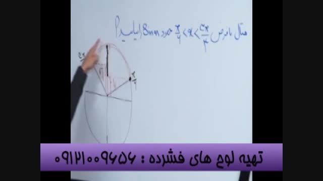 کنکورآسان است باگروه آموزشی استادحسین احمدی (20)