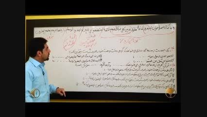 کنکور3 کنکور2 کنکور آتش ، گروه آموزشی استادحسین احمدی18