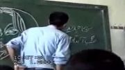 معلم فیزیک لوتی و باحال در ایران