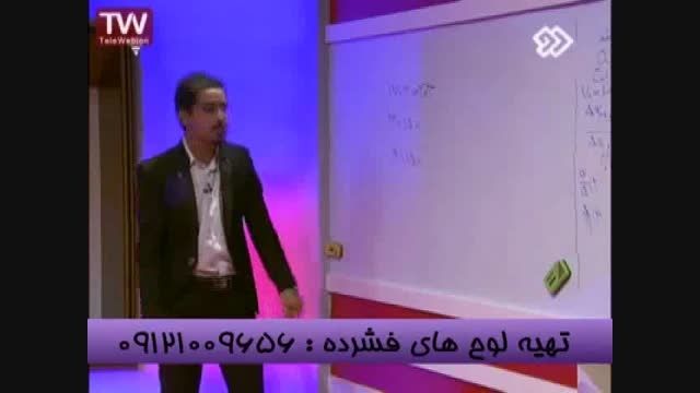 تحت نظارت استاد احمدی رتبه تک رقمی کنکور شوید (31)