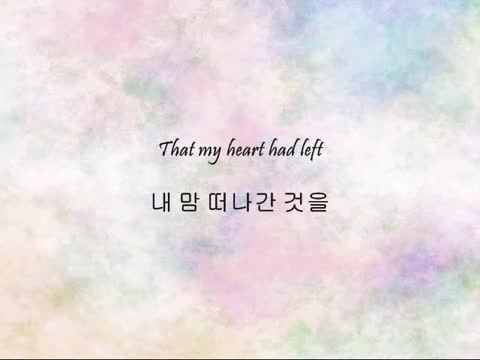 آهنگ کره ای (I Won&rsquo;t Love (사랑 안해 از baek ji young