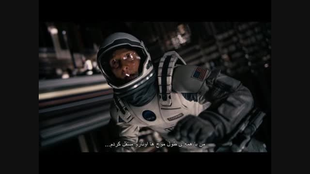 interstellar