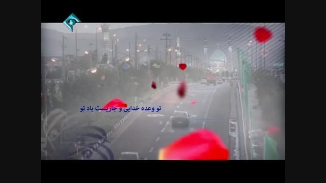 پخش مستقیم دعای ندبه از شهرستان بویین میاندشت