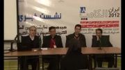Afranet Press Conference in Elecomp1391-Part6