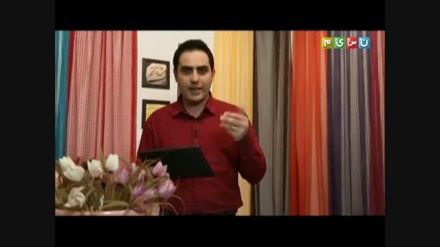 برنامه هاونگ شبکه نسیم-82