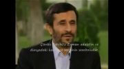 صحبت های احمدی نژاد درباره حضرت مهدی (عج)
