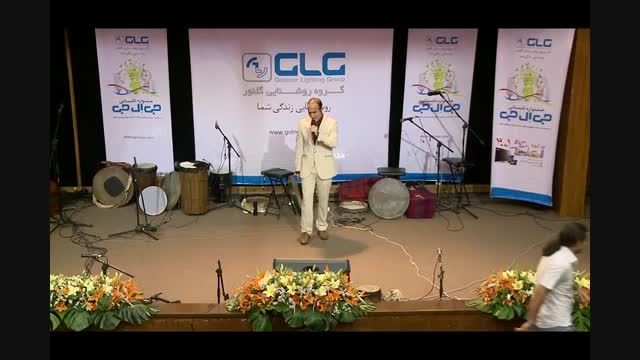 اجرای برنامه آقای ریوندی در جشنواره تابستانی GLG