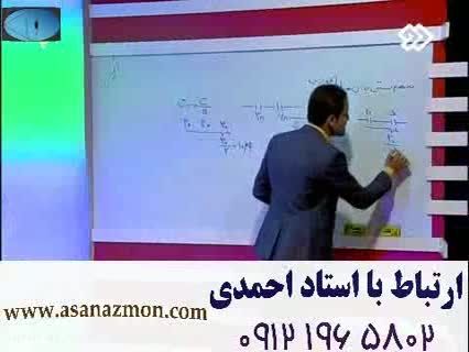 آموزش تکنیکی خازن  و حل تست مهندس مسعودی- مشاوره7
