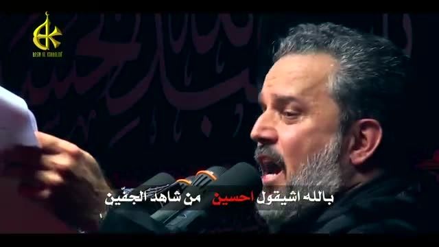 حاج باسم الكربلائی | دمعه امامین