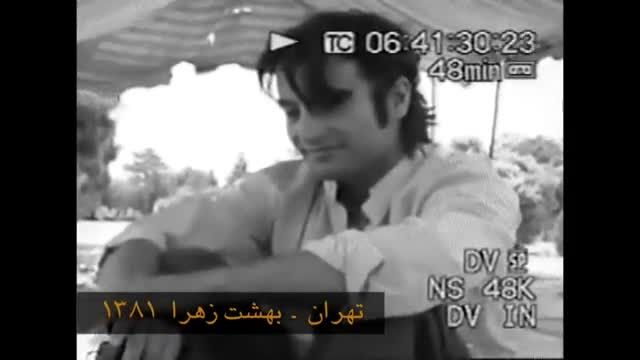 Az Zir Zamin Ta Baame Tehran (Episode one) Interview wi