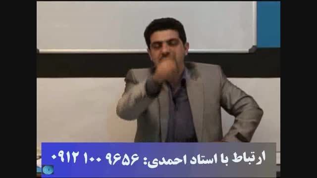 آلفای ذهنی استاد احمدی - مشاوره رایگان 7