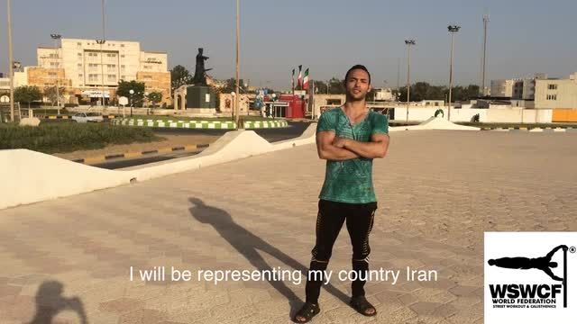 پیام حسن نژاد نماینده کشور ایران در جام جهانی قهرمانان
