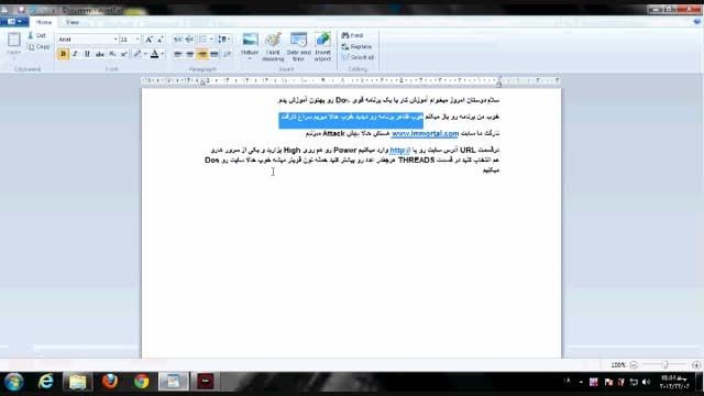 از کار انداختن سایت