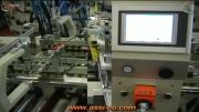 ماشین آلات جعبه چسبان(مدلPolaris 90-110)