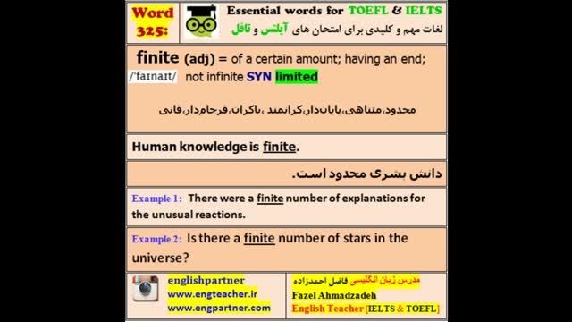 آموزش با تلفظ لغات آیلتس و تافل 325 : finite