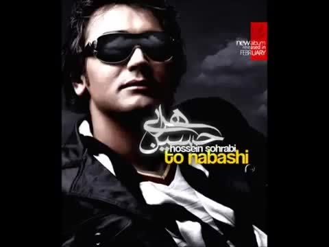 Hossein Sohrabi To Nabashi