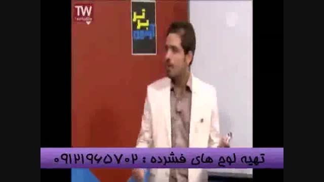 کنکور با مدرسین انتشارات گیلنا (34)