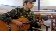 اجرای فوق العاده زیبای سرباز وطن با گیتار !!