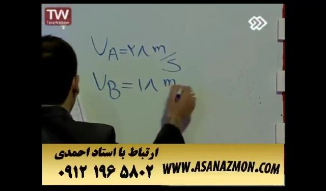 آموزش و نمونه تدریس کنکوری و حل تست های کنکور ۱۰