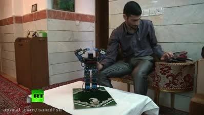 ربات نماز خوان ابتکار یک معلم خوش ذوق