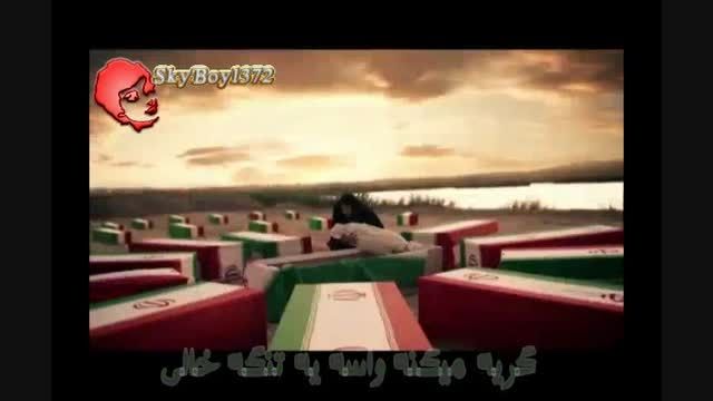 نماهنگ 175(شهدای غواص) با صدای علیرضا طلیسچی