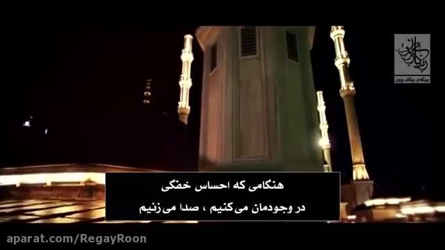 نشید أرحنا بالصلاة - عبدالله المهداوی 2015 - HD
