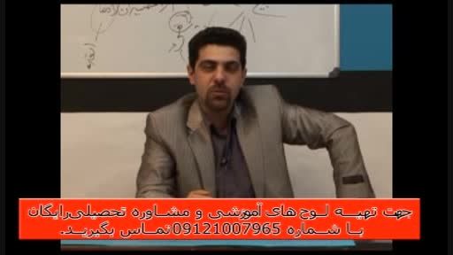 آلفای ذهنی با استاد حسین احمدی بنیانگذار آلفای ذهنی-120