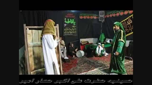 تعزیه حضرت زهرا قسمت بلال حصار امیر رضا پاپی 93
