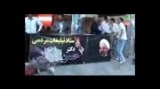 جشن پیروزی دولت تدبیر و امید (چالدران)