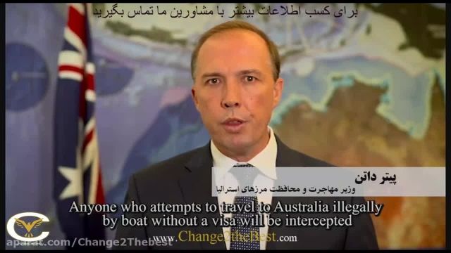 پیام دولت استرالیا به مهاجرین غیر قانونی