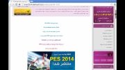بازی PES2014-تقدیم به طرفداران بازیهای ورزشی