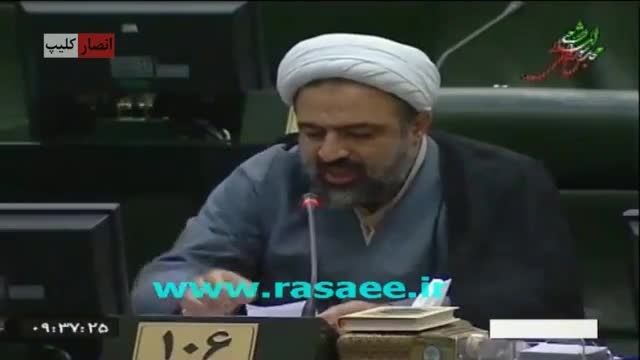 روایت رسایی از دور خوردن مجلس