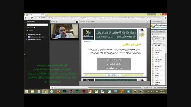 webinar01-part2