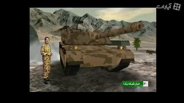 مقایسه تانک ذوالفقار ایرانی و تی 72 روسی
