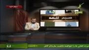 شبکه کلمه جهاد نکاح اعلام کرد