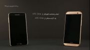 مقایسه One M8 با Galaxy S5