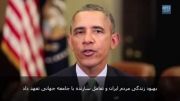 پیام تبریک اوباما به مردم ایران به مناسبت نوروز 93