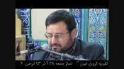 کلیپ فروی نیوز : مجری دکتر حاج حسین رئیسی