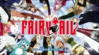 fairy tail opening 5