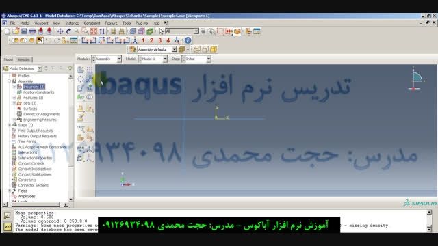 آموزش نرم افزار Abaqus - تحلیل قاب - قسمت سوم